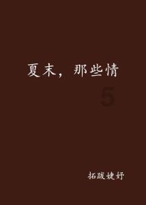 属羊遇龙年,得意还是失意要注意以下两点,否则财运散,仕途塞!